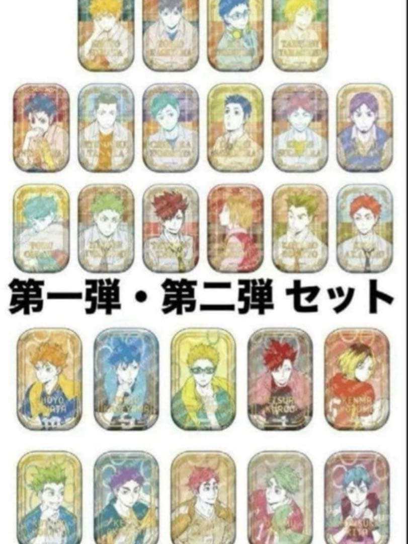 ハイキュー セブンネット限定 スクエア缶バッジ　第一弾 第二弾セット