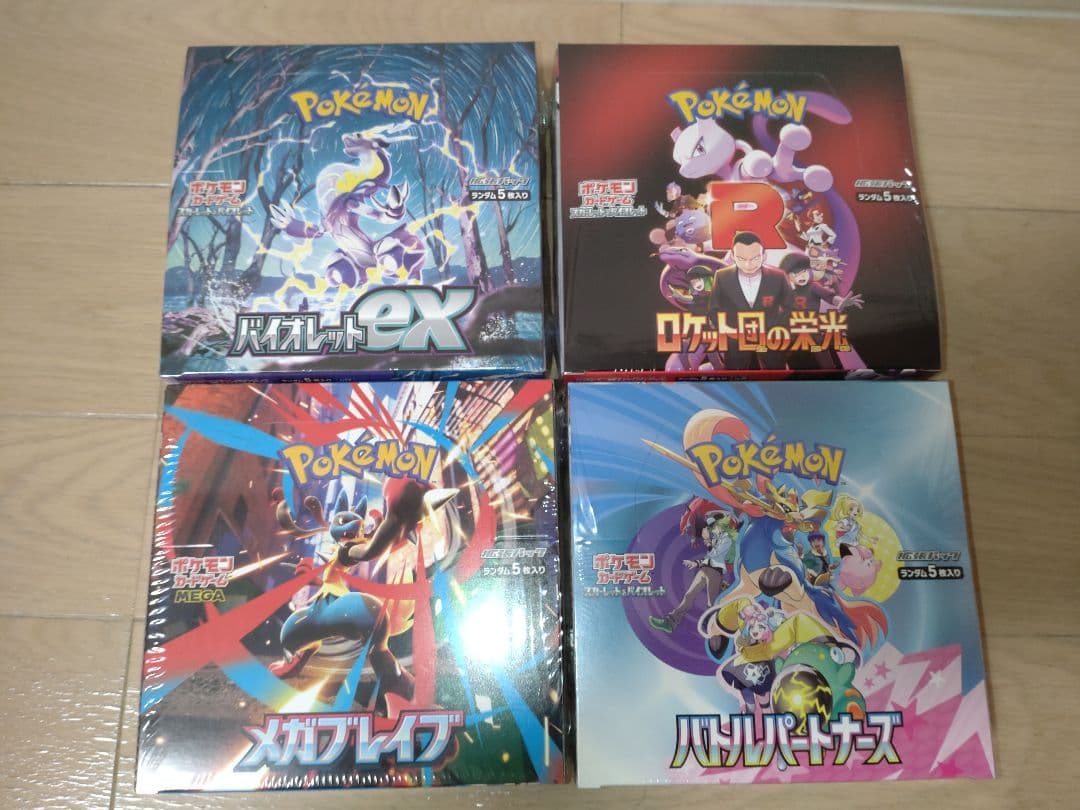 ポケモンカード　未開封４BOX＆プロモパックまとめ売り