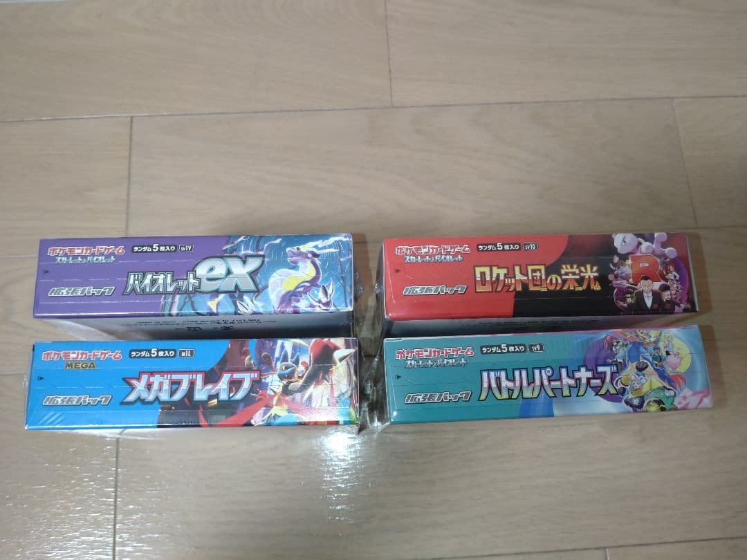 ポケモンカード　未開封４BOX＆プロモパックまとめ売り