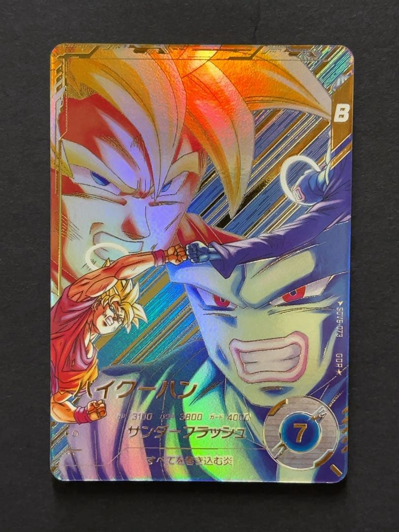 エアー様 リクエスト 3点 まとめ商品