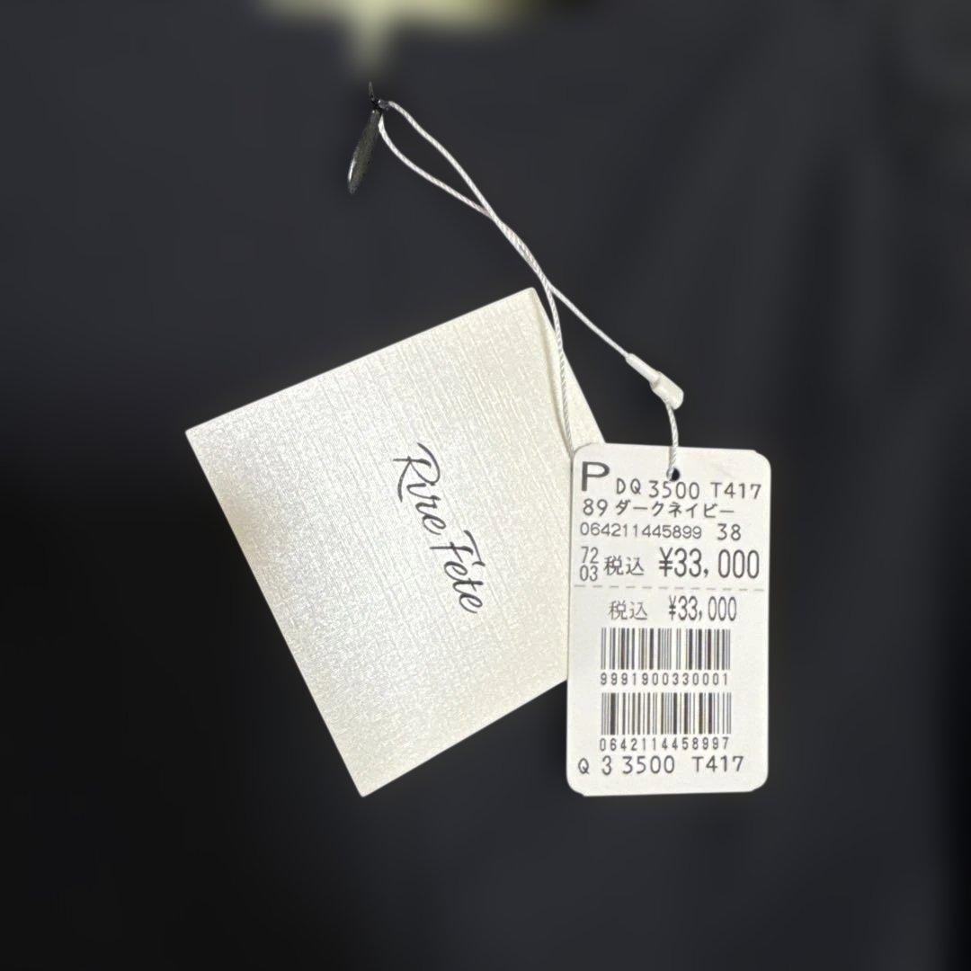 Rire Fete リルフェテ　 レースノットデザインパンツスーツ　ドレス