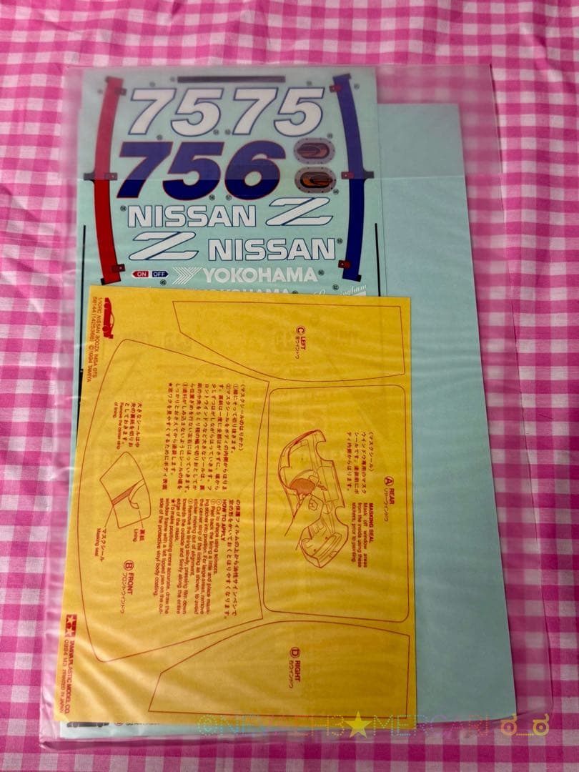 未組立て★タミヤ◆NISSAN 300ZX IMSA-GTS TA02Wシャーシ