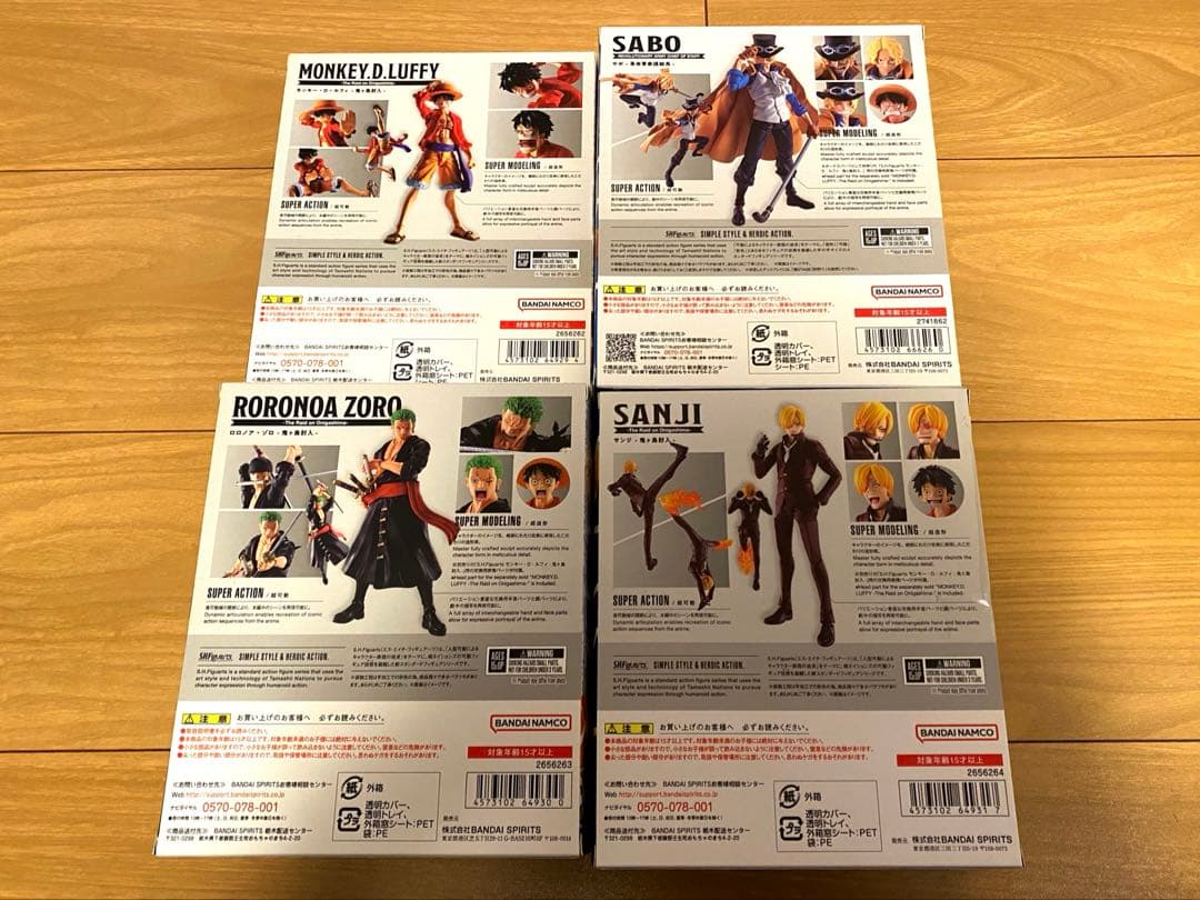 フィギュアーツ　ワンピース　4点セット　新品