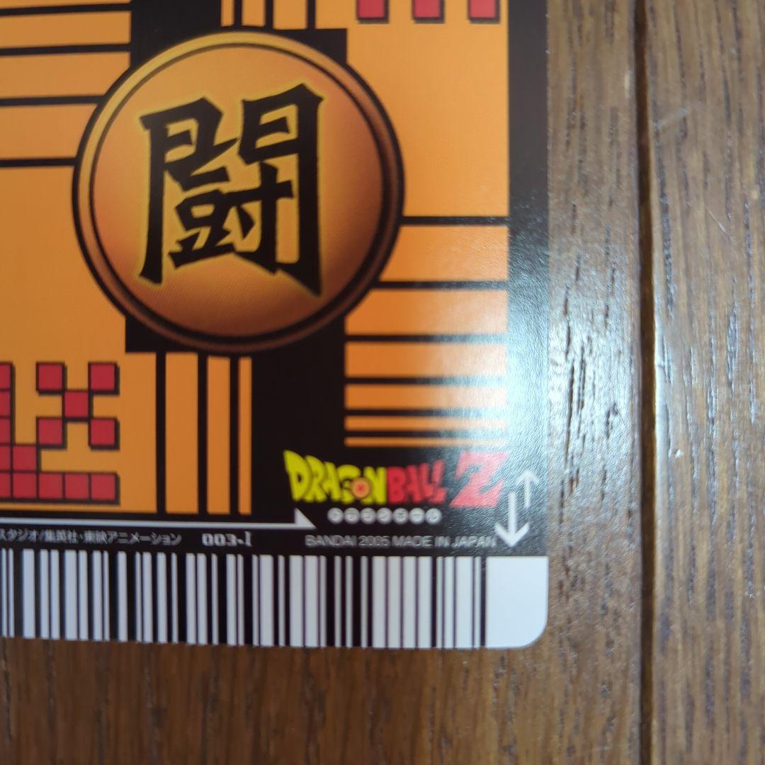 亜*炉様 ドラゴンボールデータカードダス　爆レア　孫悟空　ベジット　ドラゴンボー