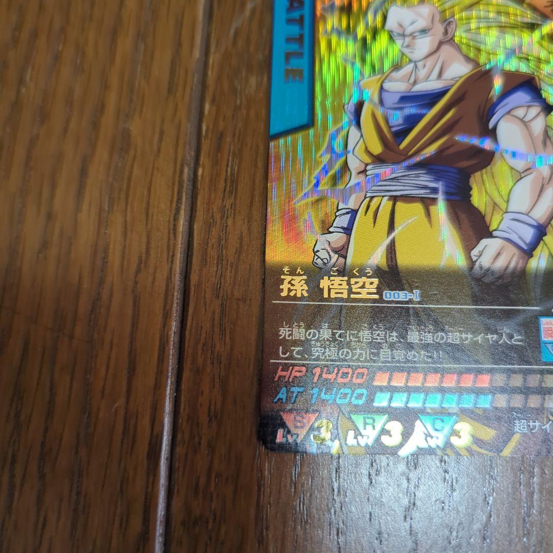 亜*炉様 ドラゴンボールデータカードダス　爆レア　孫悟空　ベジット　ドラゴンボー