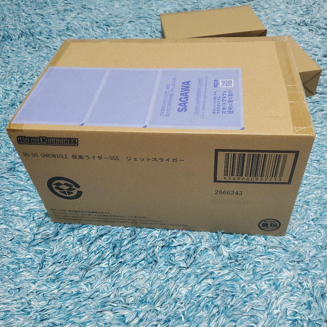 SO-DO CHRONICLE 仮面ライダー555　コンプリートセット新品未開封