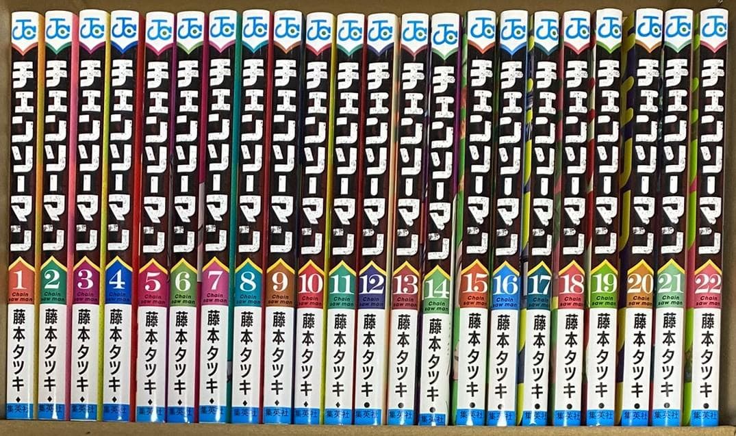 チェンソーマン 全22巻セット 藤本タツキ
