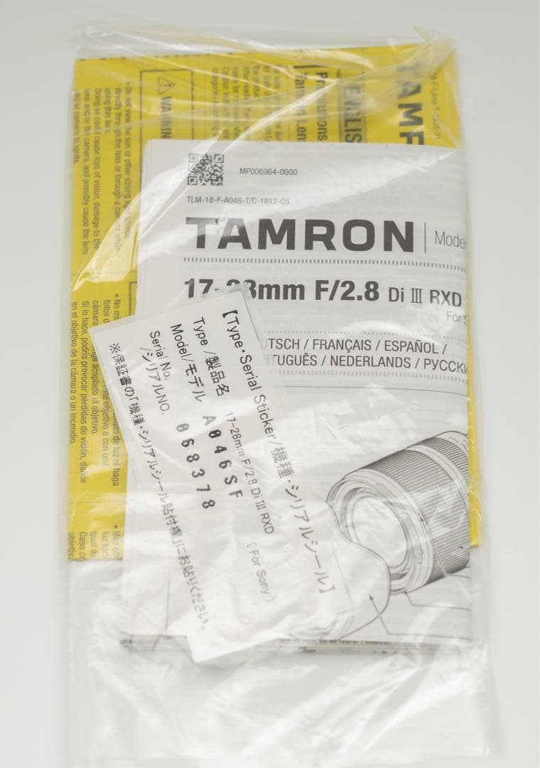 レンズ(ズーム) TAMRON 17-28mm F2.8 Di III RXD SONY E