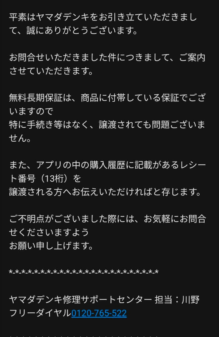 日立 4ドア冷蔵庫 R-H54R シルバー