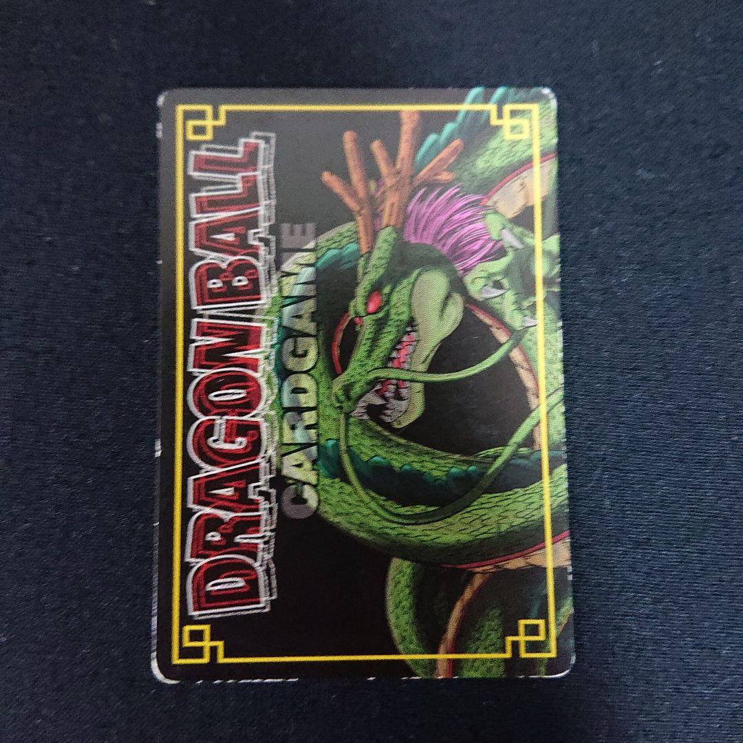 ドラゴンボール カードダス カードゲーム 激化カード