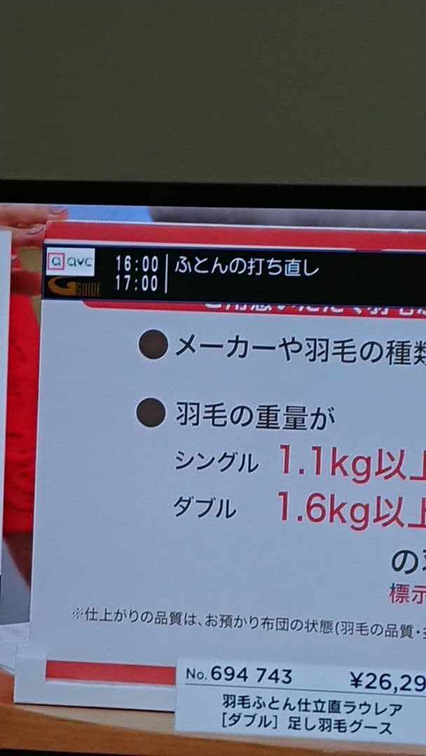 INBYTE J05TK　どこでも衛星放送を楽しめるポータブルアンテナ