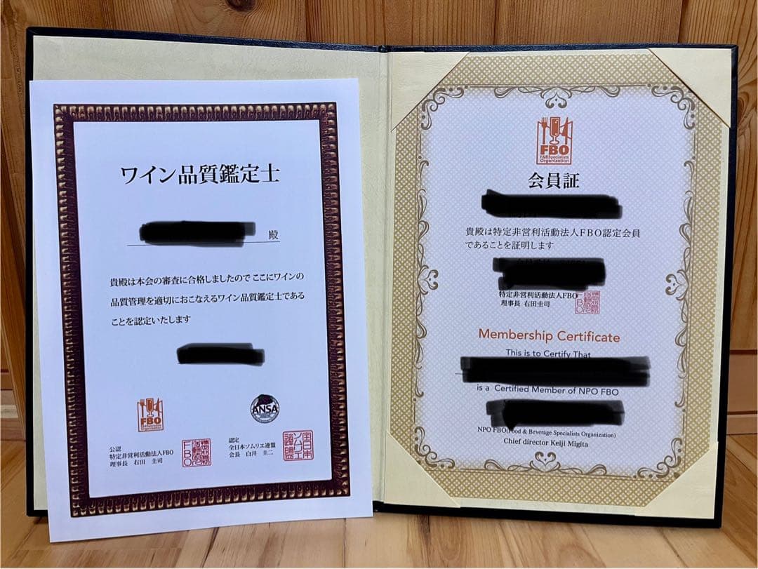 ★本物★再販★ワインコーディネーター　ピンバッジ　ANSA（全日本ソムリエ協会）