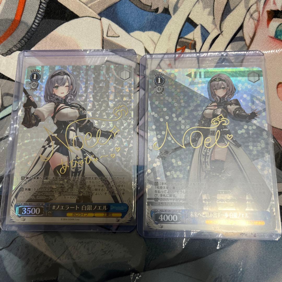 ヴァイスシュヴァルツ　ホロライブ　未来へ踏み出す一歩　ノエラート　白銀ノエルsp