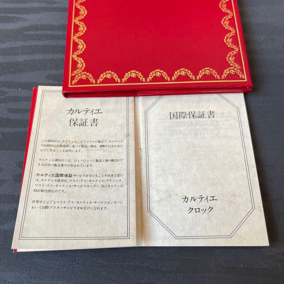 Cartier clock カルティエクロック1998年製