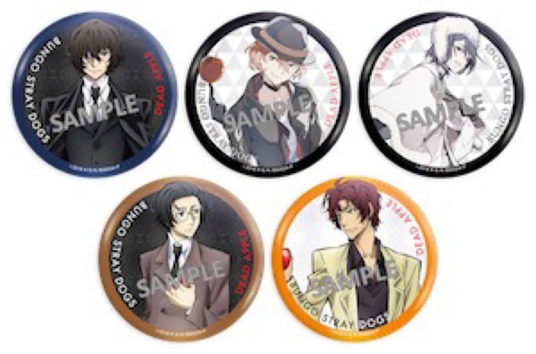 文豪ストレイドッグス　DEADAPPLE　特典　山梨県立文学館　缶バッジ