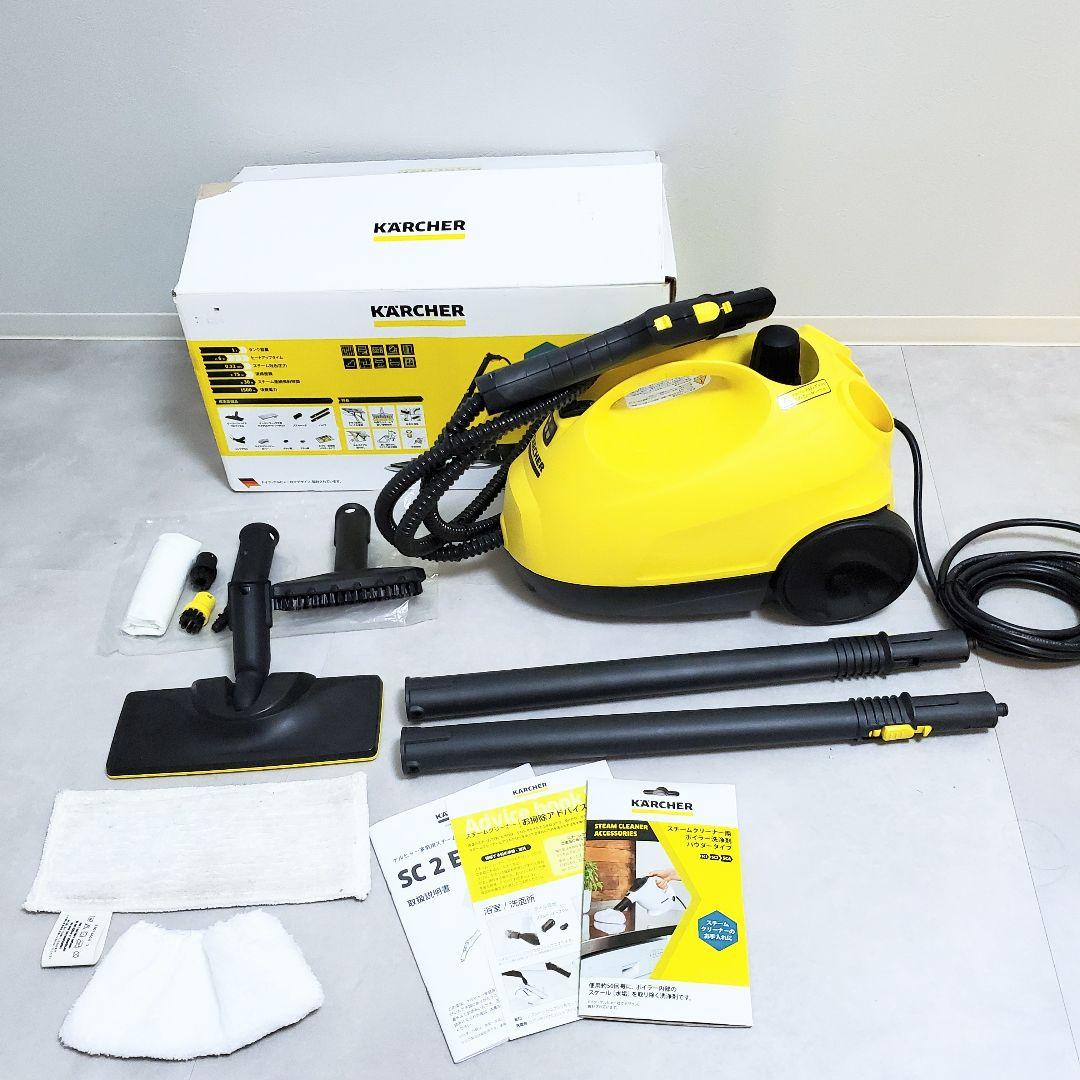 【美品✨️】ケルヒャー スチームクリーナー SC2 EasyFix