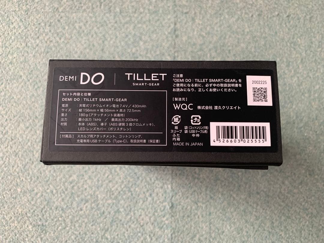 DEMI DO TILLET スマートギア