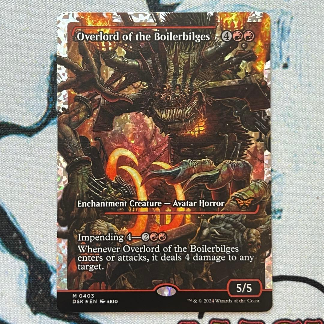 ボイラービルジの大主 フラクチャー・Foil 英語 MTG