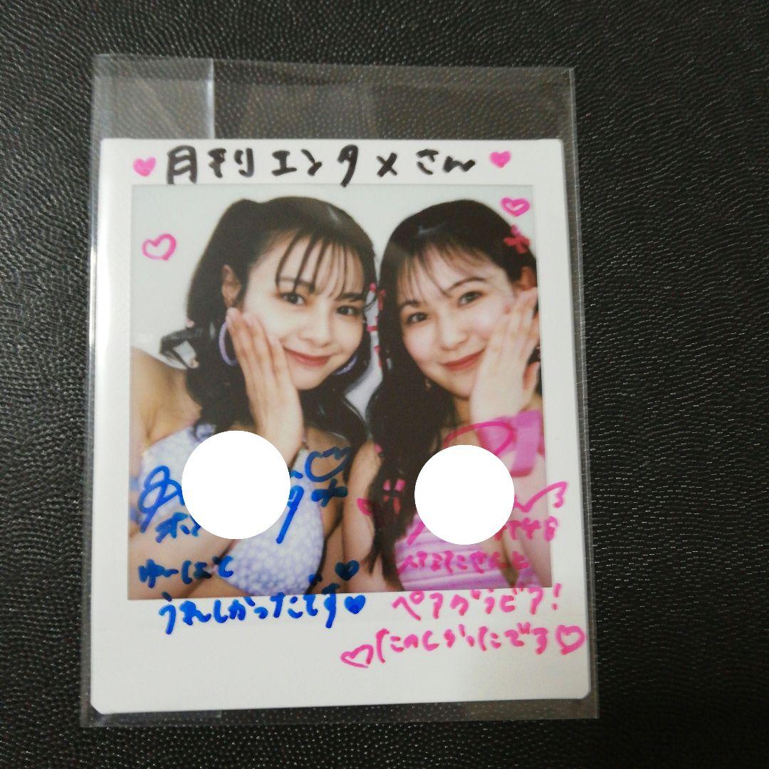 当選品♪　NGT48　本間日陽＆北村優羽　直筆サイン入りチェキ　月刊エンタメ