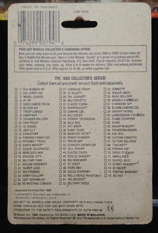 ホットウィール【送料別】ブリスター割れあり