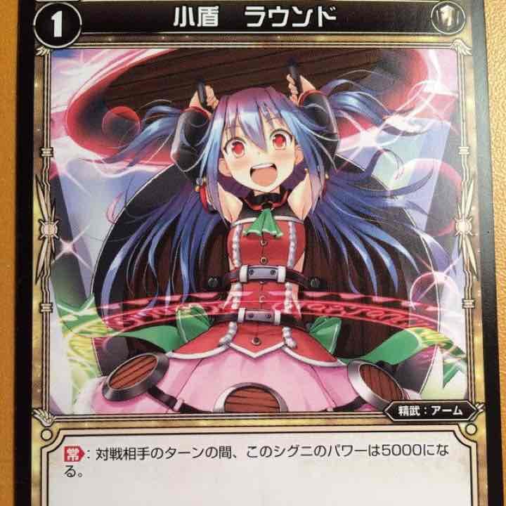 ラウンドちゃん