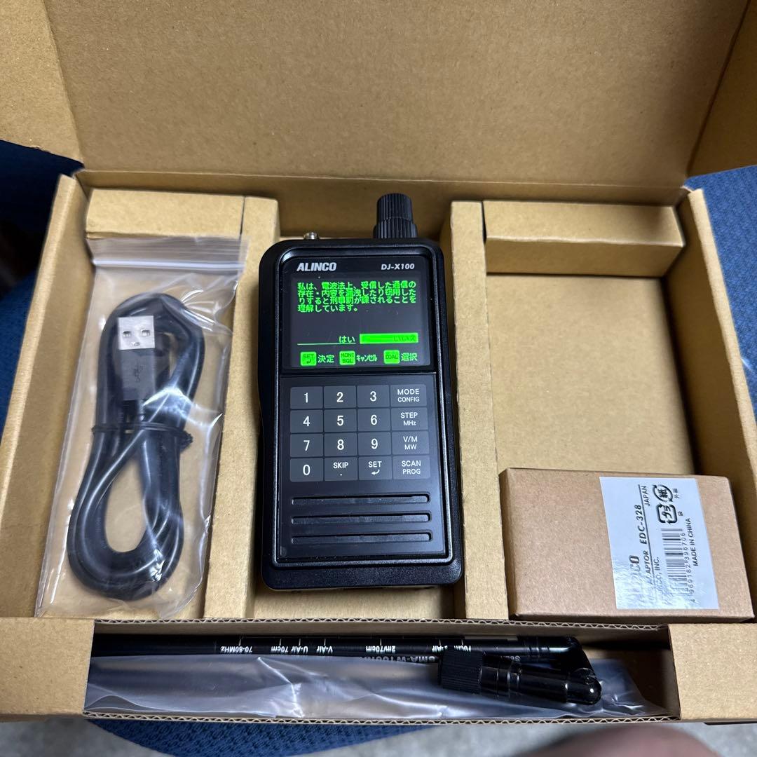 ALINCO DJ-X100 広帯域無線受信機　受信改造済み