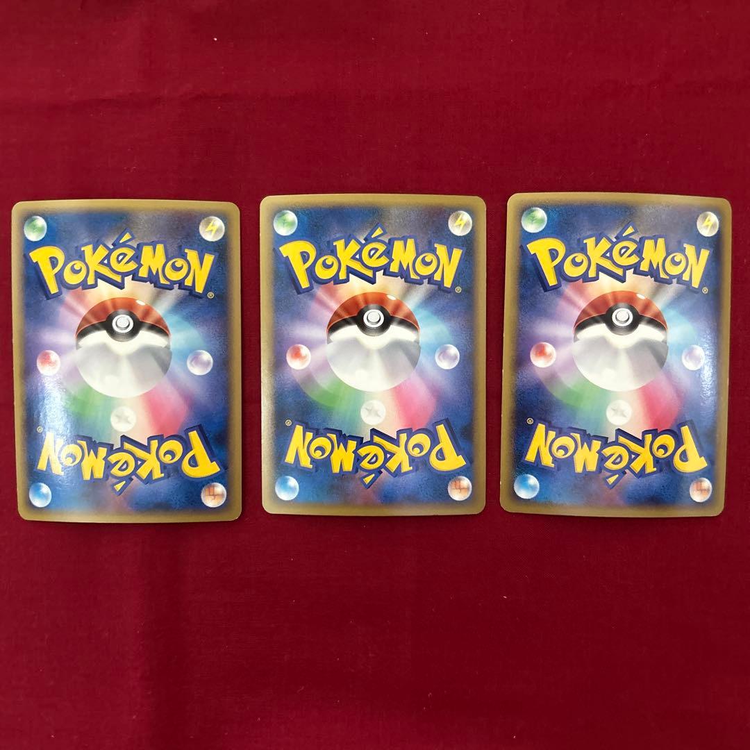 ポケモンカード ピカチュウ ミラー L1 032/070ピチューライチュウセット