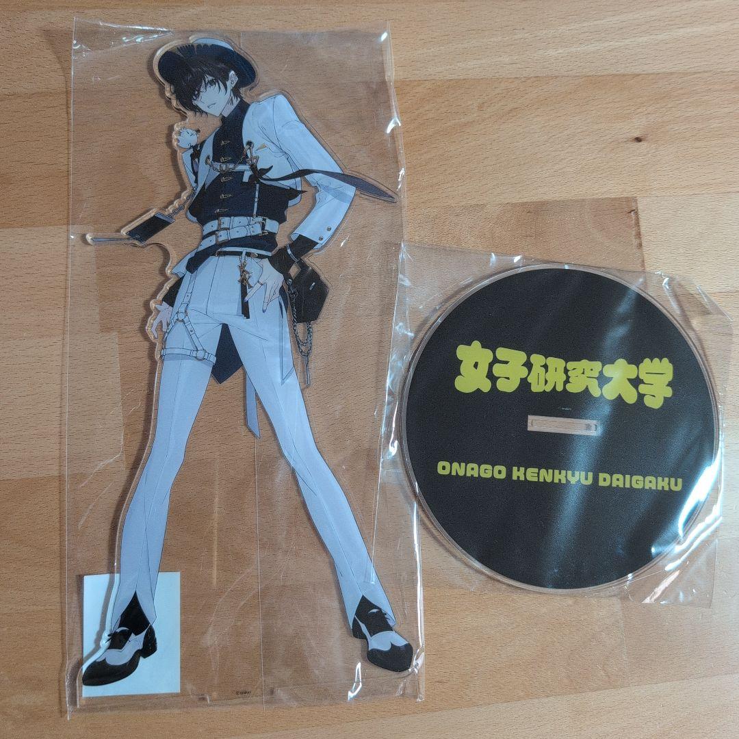 女子研究大学　ニキ　ビッグアクスタ　アクスタ　くじ