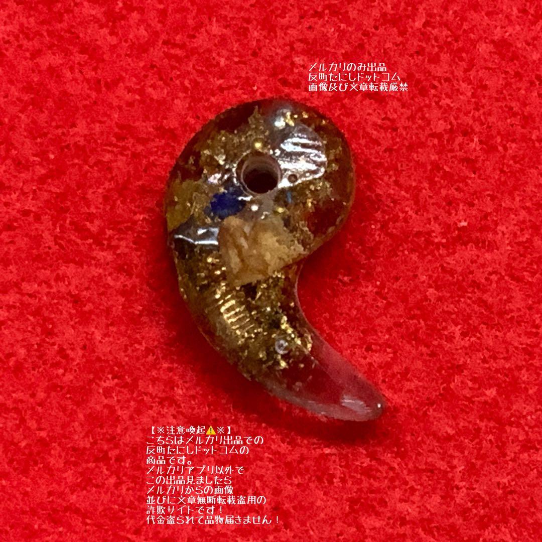 ①⑨⑧⑥【座敷童子宿りし勾玉】引き寄せ潜在意識願望成就器波動コア御守りお守り護符