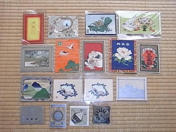 ◆美品 明治から昭和初期◆反物（タンモノ） 呉服 ラベル タグ 45枚