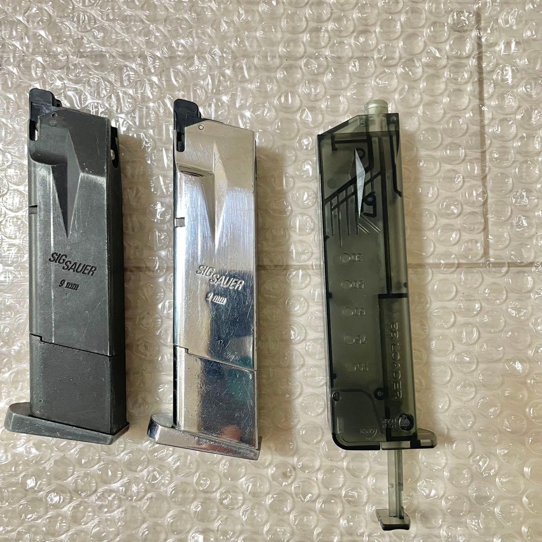 【セット売り！】東京マルイ SIG SAUER P226 ガス マガジン2本付き