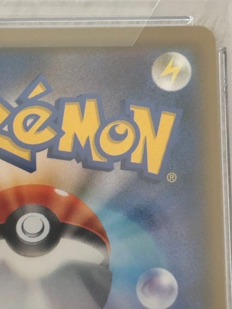 シロナSR SM8b GXウルトラシャイニー