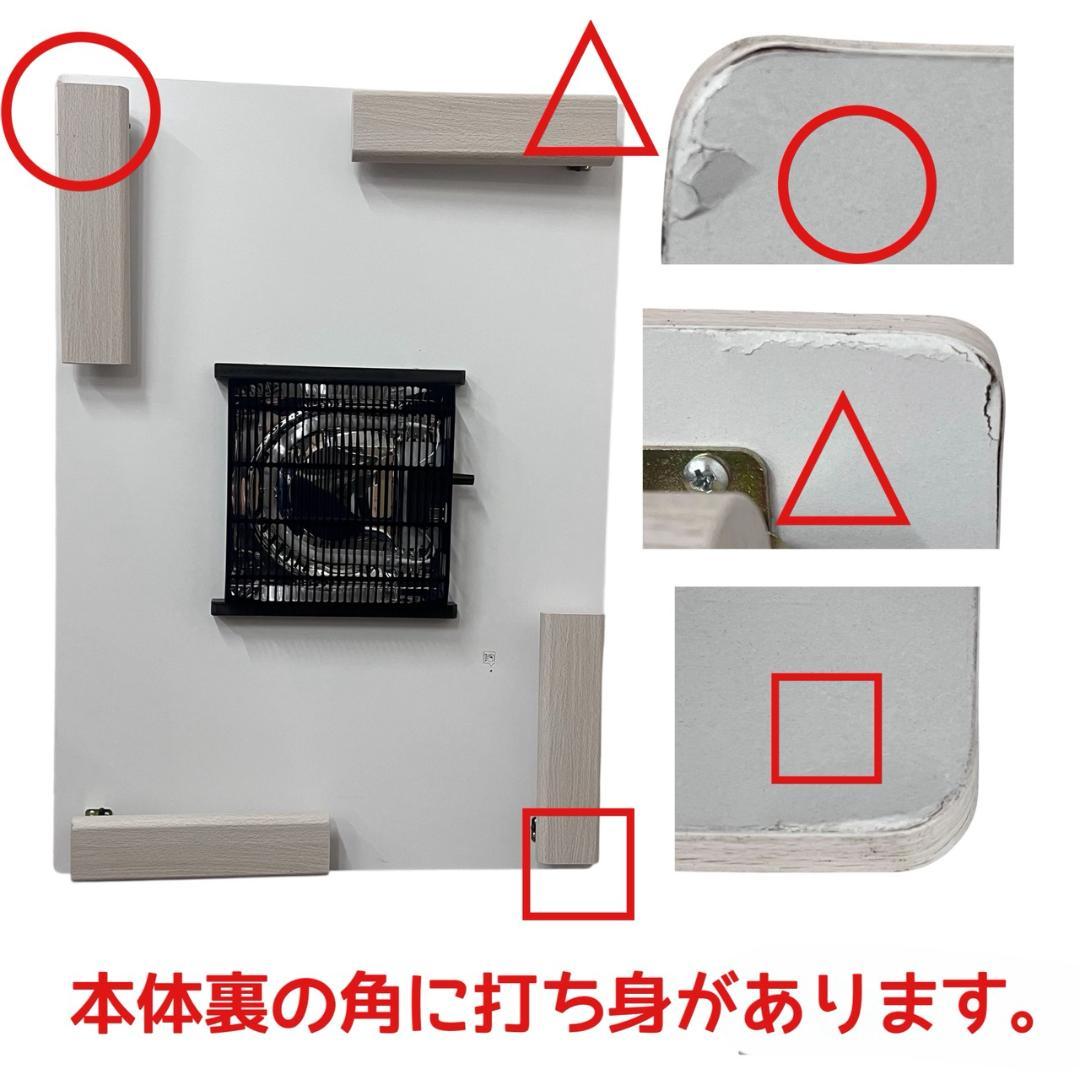 ◆訳あり画像あり◆【新品】カジュアルこたつ　天板リバーシブル　折れ脚 長方形