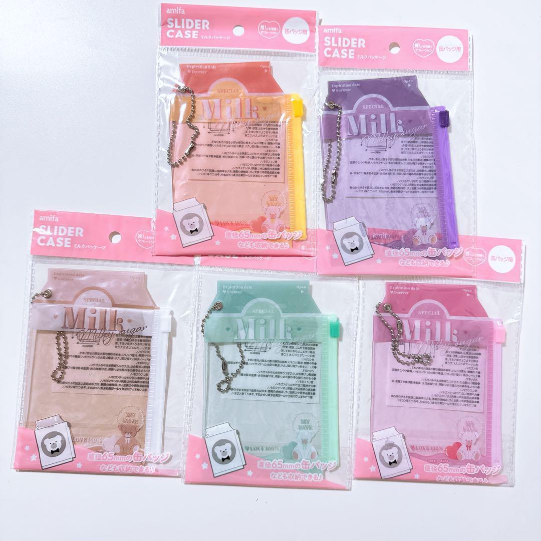 ぬい活 35個セット パッケージ 窓付ケース まとめ売り セリア amifa