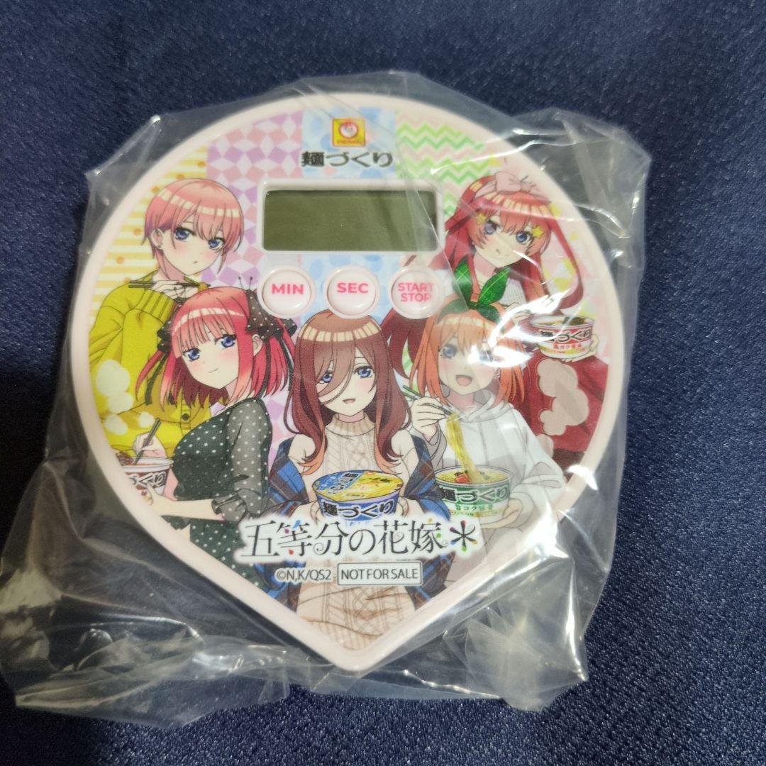 【ボイス入り】五等分の花嫁 キッチンタイマー【マルちゃん麺づくりキャンペーン】