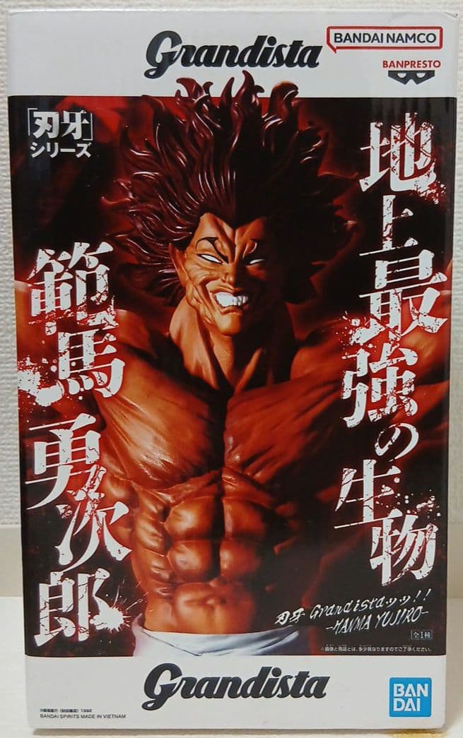 フィギュア　８体セット