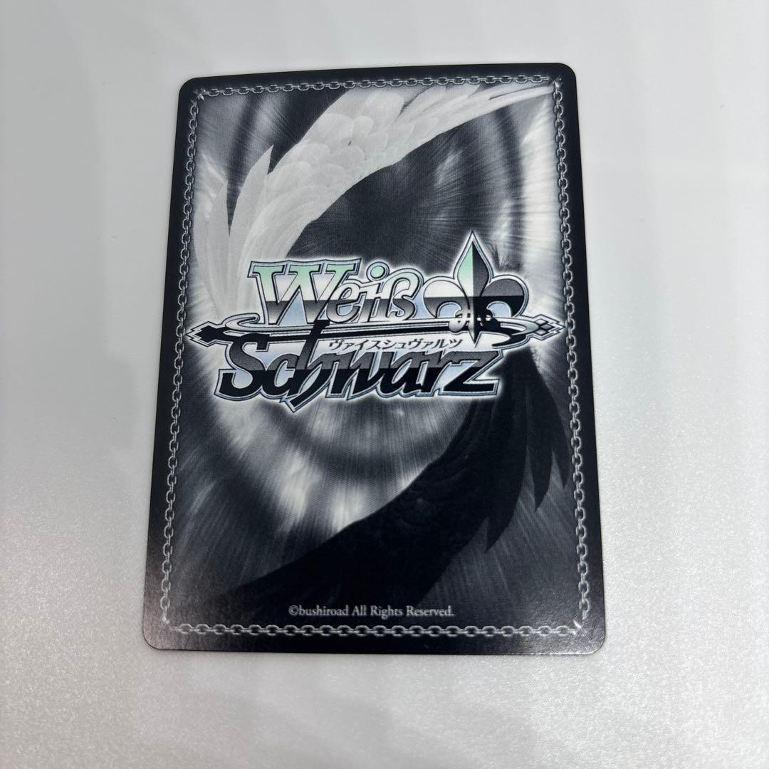 ヴァイス　待ち合わせたきな　SIR