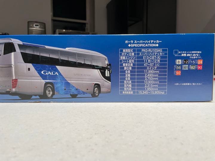 フジミ いすゞガーラスーパーハイデッカー 1/32