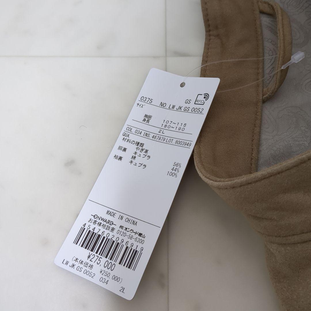 新品 2025SS JOSEPH ABBOUD ゴートスエードシングルライダース