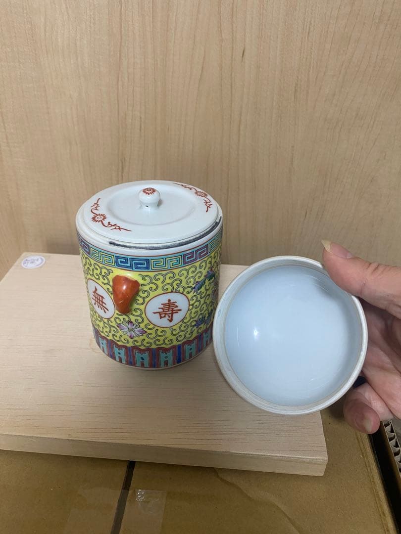 中国　景徳鎮製　茶碗五客　茶葉入れ