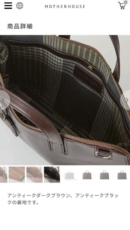 アンティーク スリム ビジネス バッグ