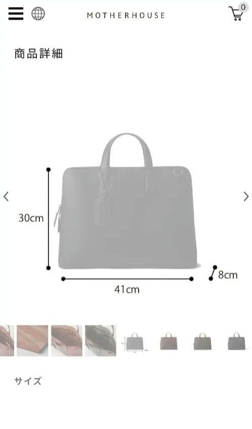 アンティーク スリム ビジネス バッグ