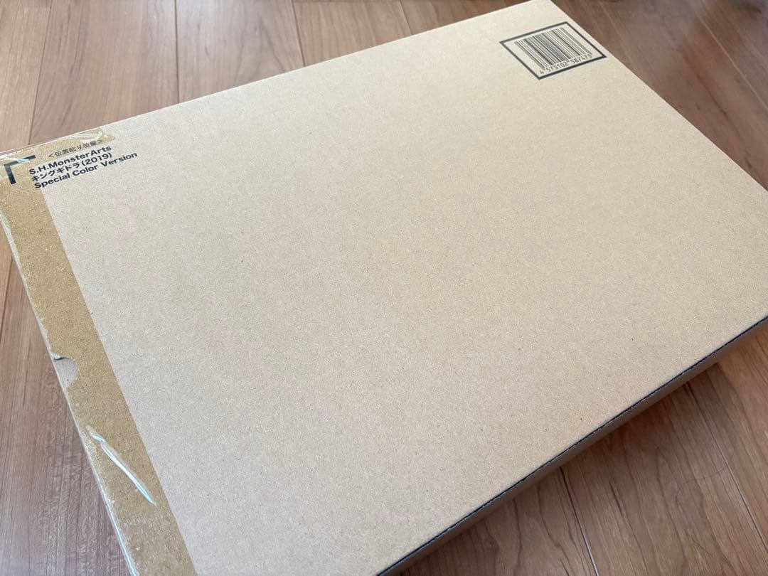 モンスターアーツ　キングギドラ　2019 Special Color Ver.