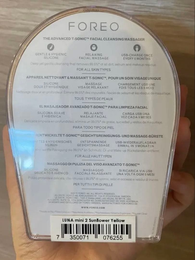 洗顔グッズ FOREO LUNA mini 2 sunflower yellow