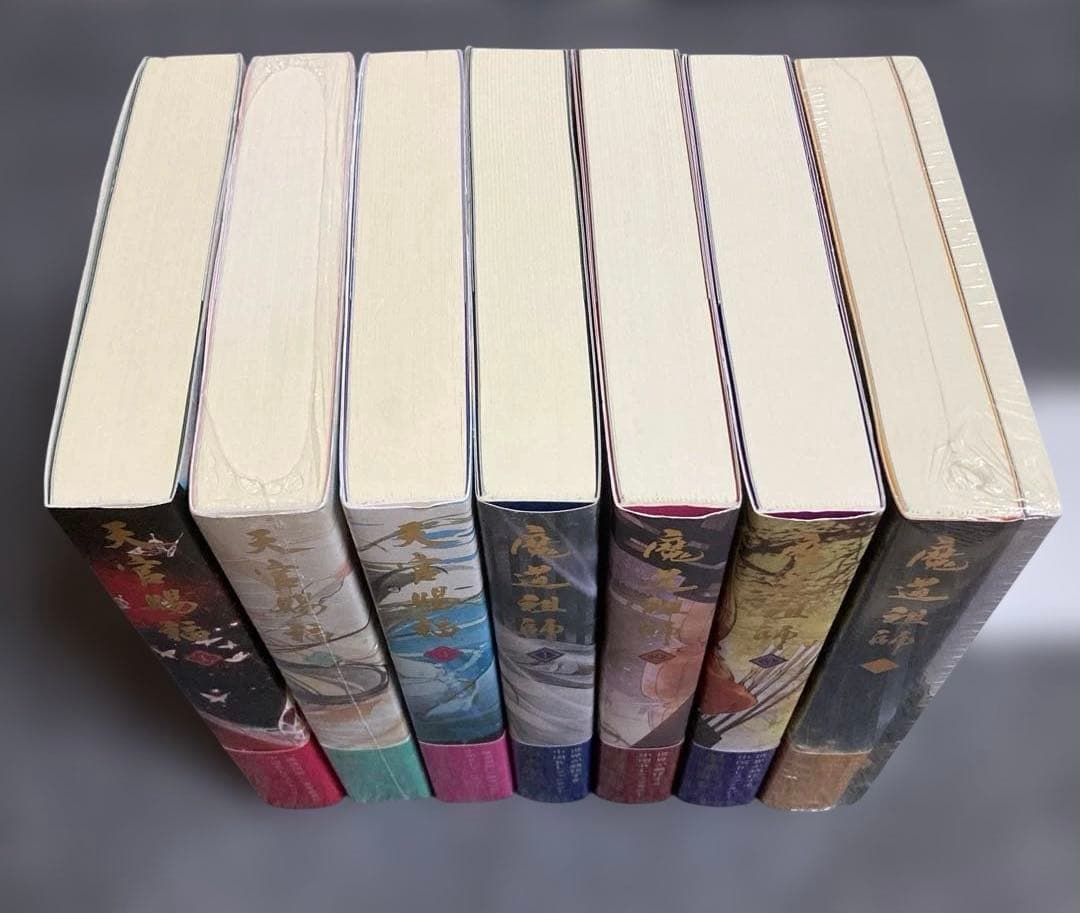 ［小説］天官賜福 1~3、魔道祖師1~4小冊子（日本語版） シュリンク付きあり