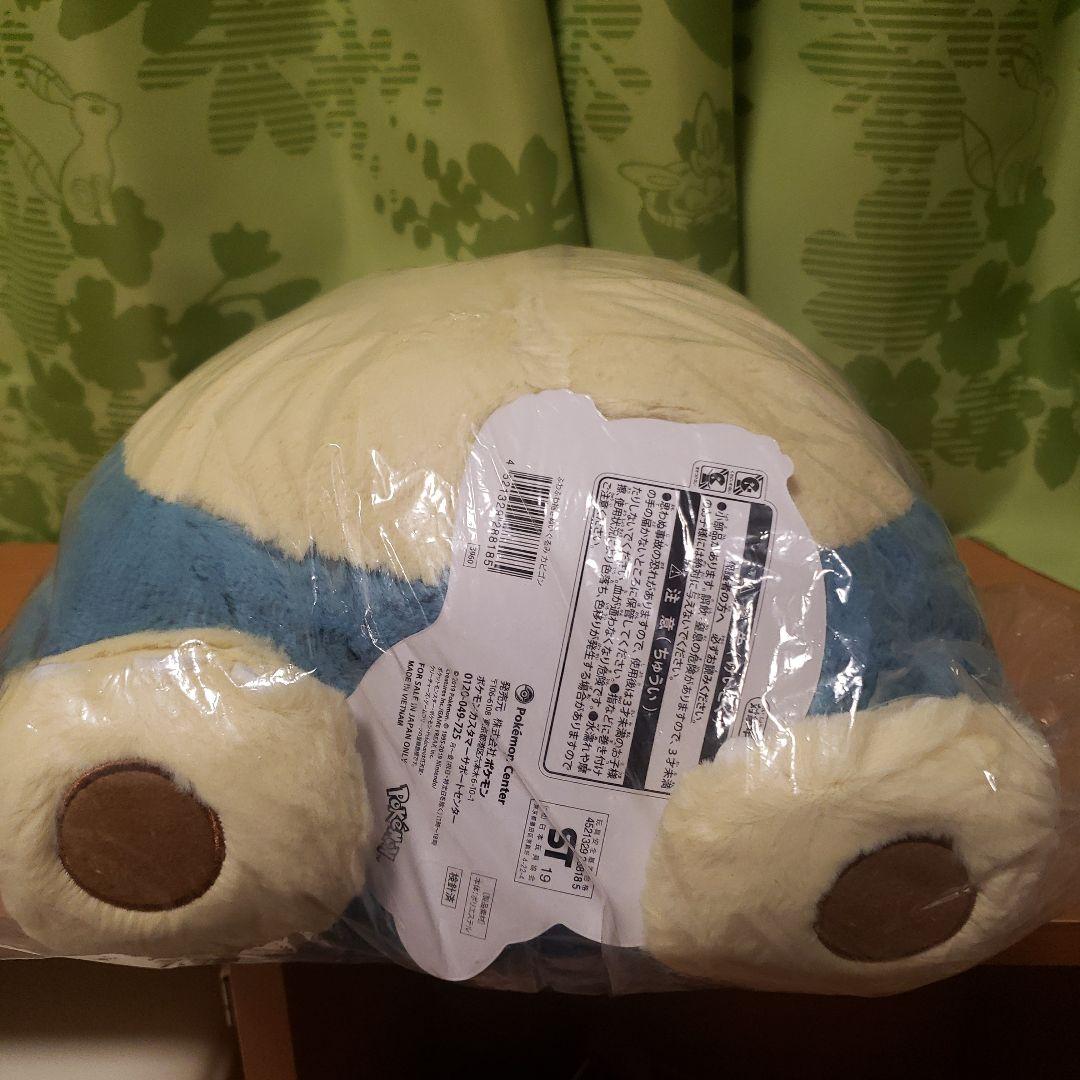 カビゴン　ふわふわ　ぬいぐるみ