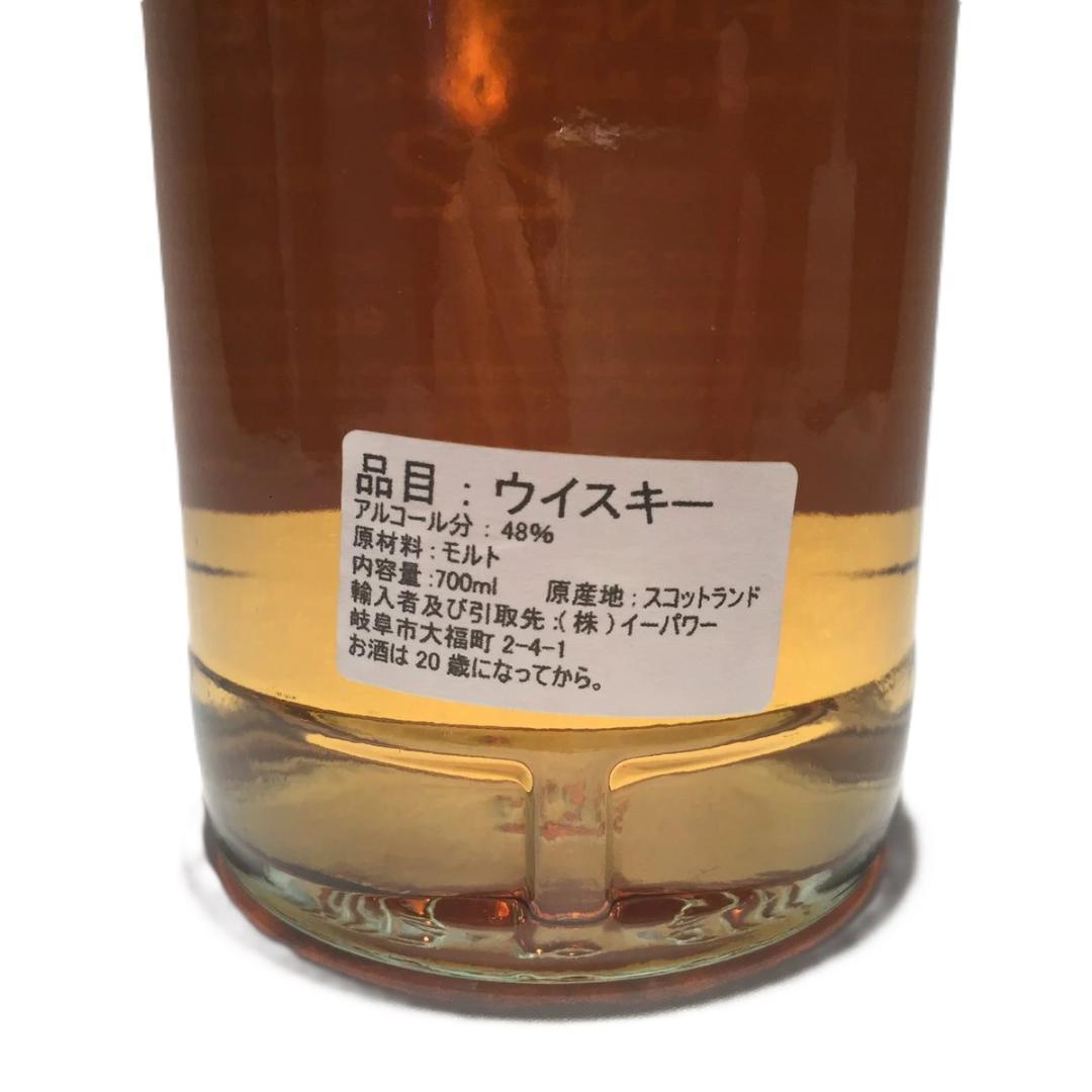 ザ ファイネスト スペイサイド 22年1997-2020シングルモルトウイスキー