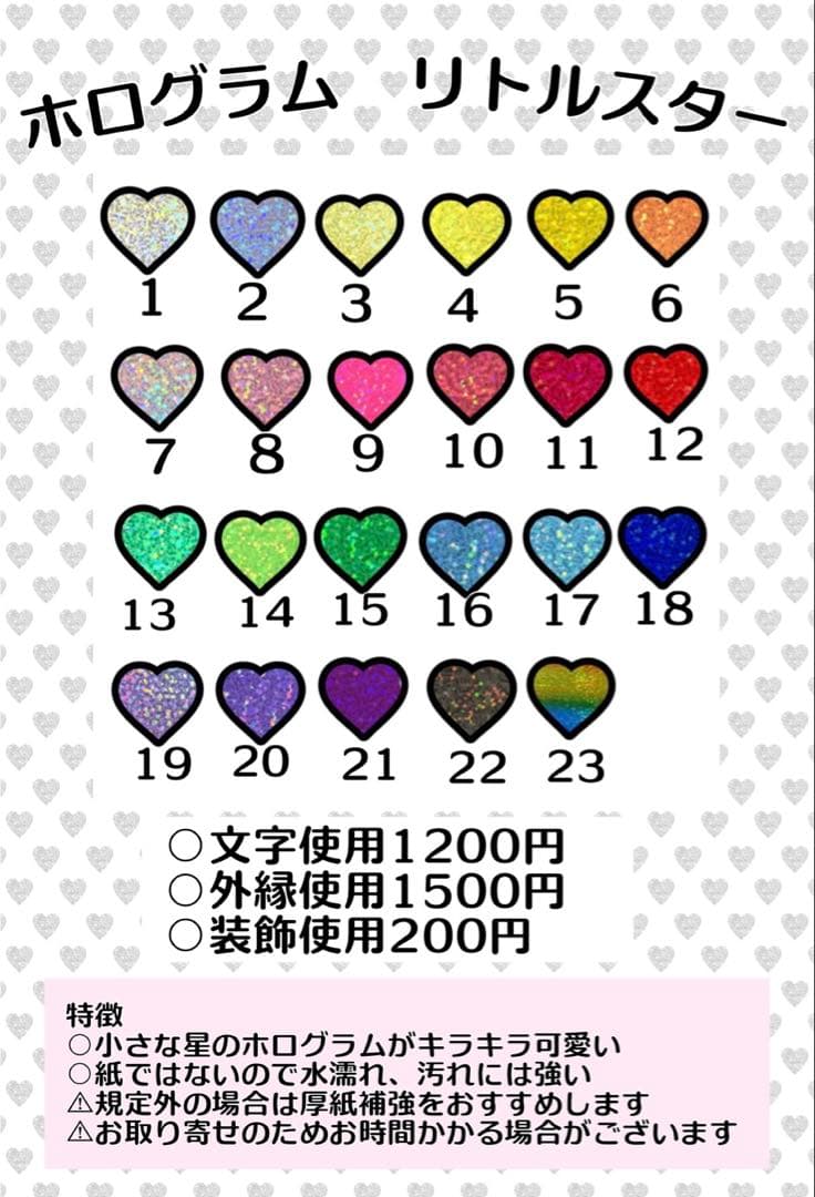 あ様　うちわ　文字　オーダー　パネル　ネームボード　ハングル　連結