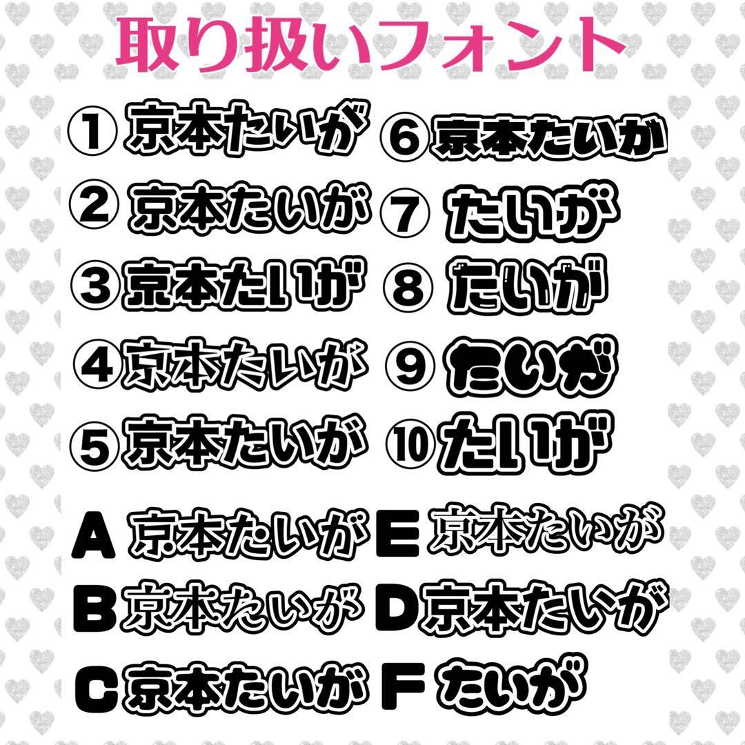 あ様　うちわ　文字　オーダー　パネル　ネームボード　ハングル　連結