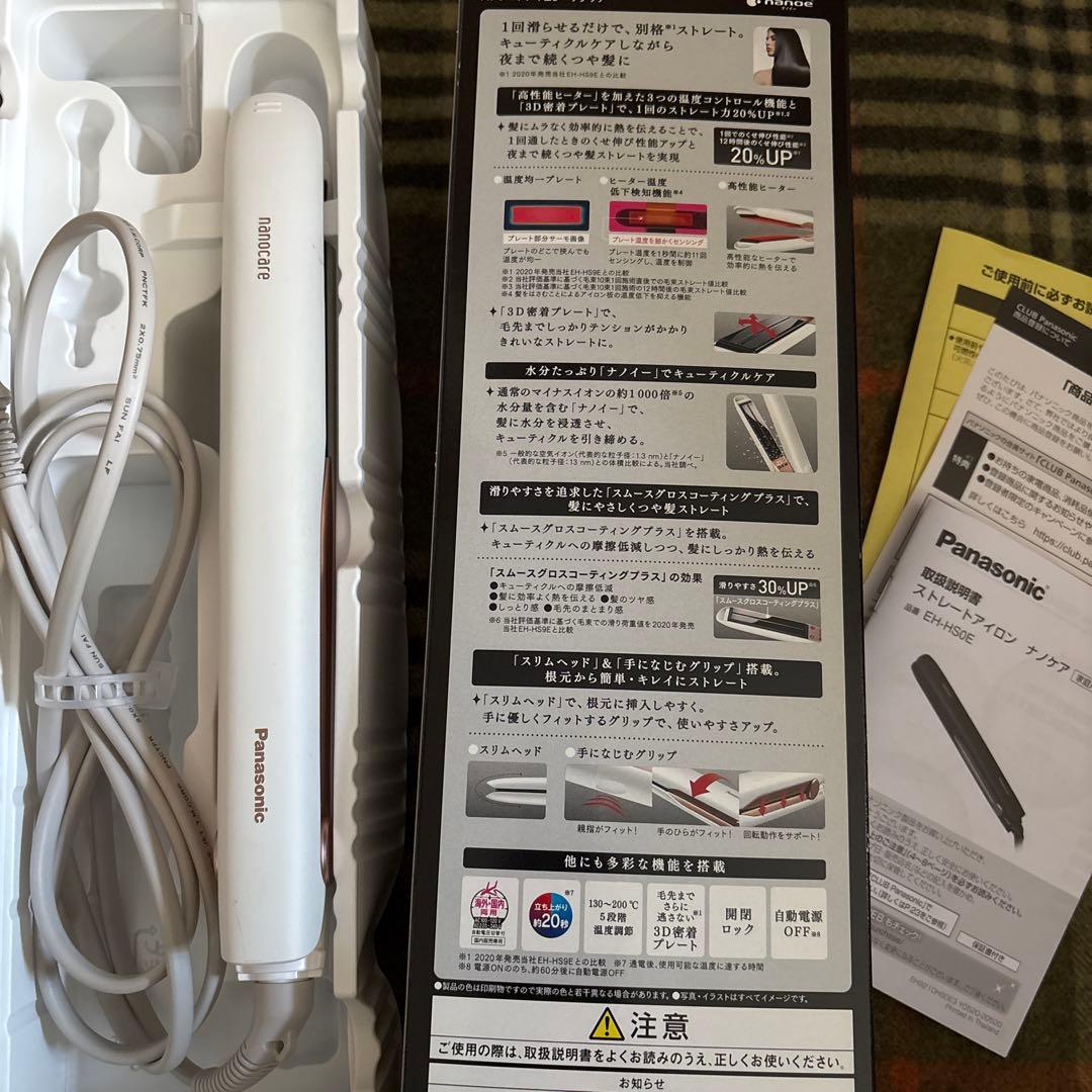 ストレートアイロン ナノケア EH-HS0E-W 白